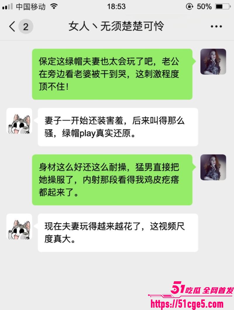 保定绿帽妻太骚了 11 保定绿帽妻太骚了 11