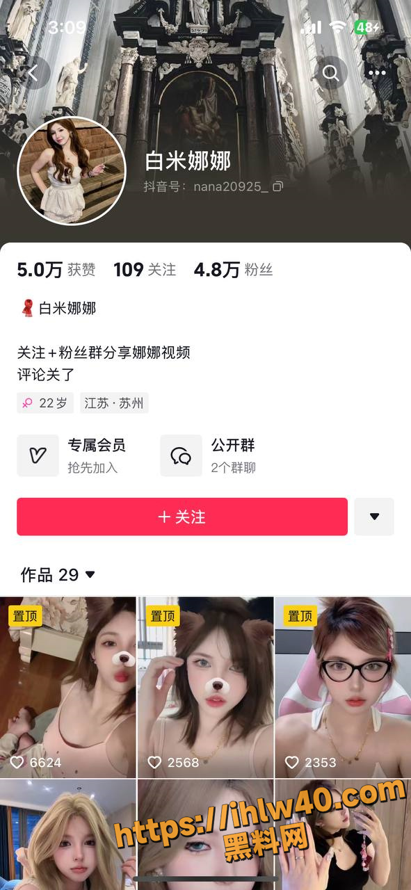 抖音颜值博主白米娜娜 付费资源 全程露脸全裸自慰揉奶阳具插骚屄视频 丝足很好看！
