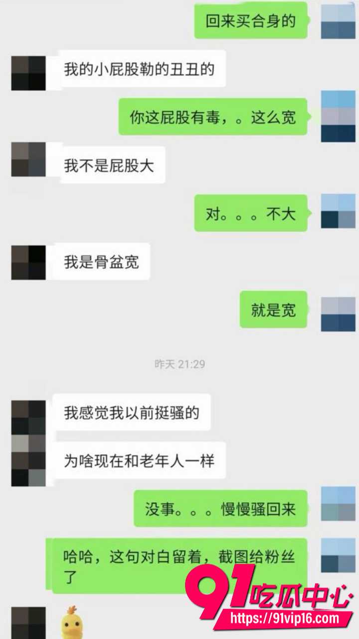 清纯学霸暑假兼职擦边拍摄10