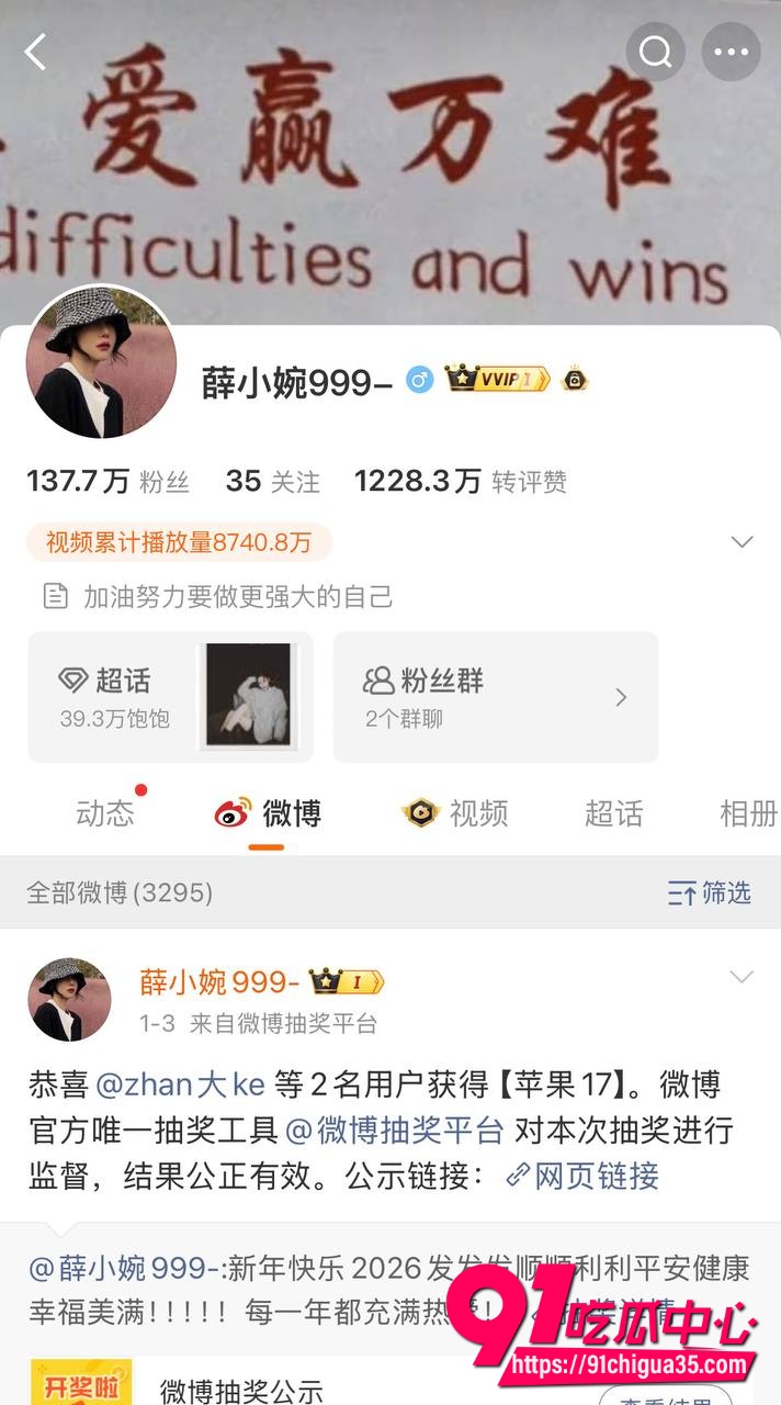 薛小婉7 薛小婉7