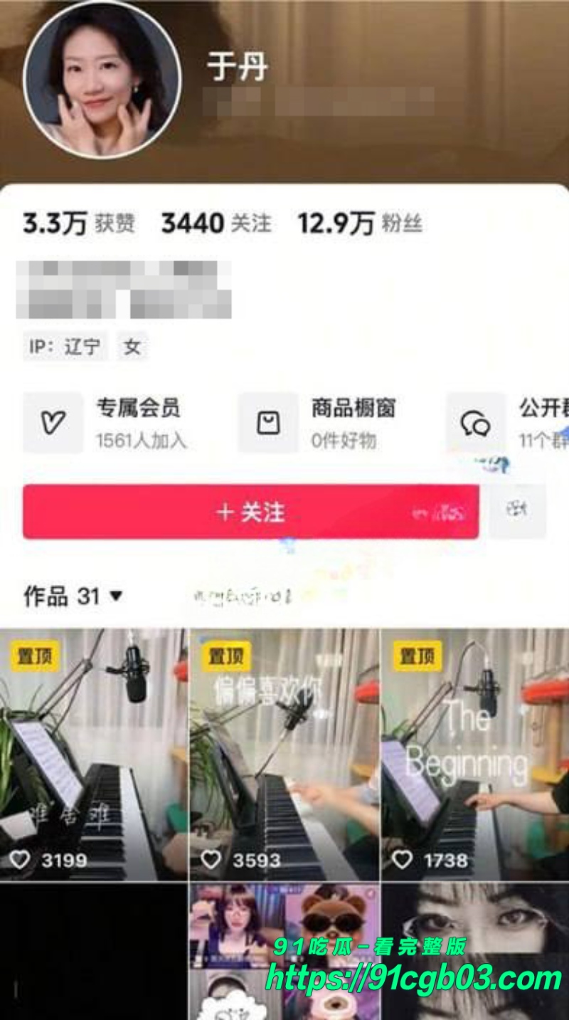 瓜友催更 抖音12W粉丝女网红 于丹 大尺度1V1裸舞视频曝光