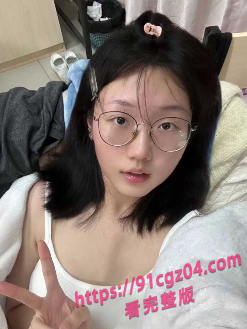 上海思博职业技术学院母狗葛欣宜4素材水印版