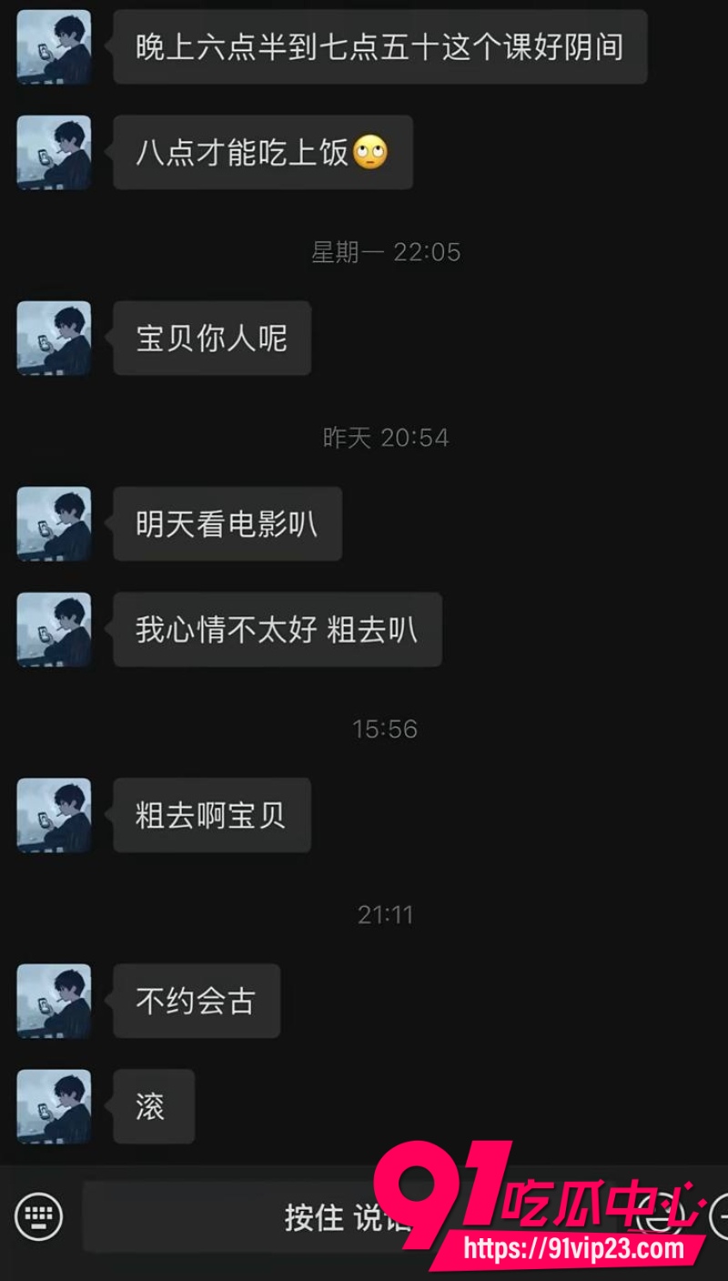 沈阳体育学院张博尧7