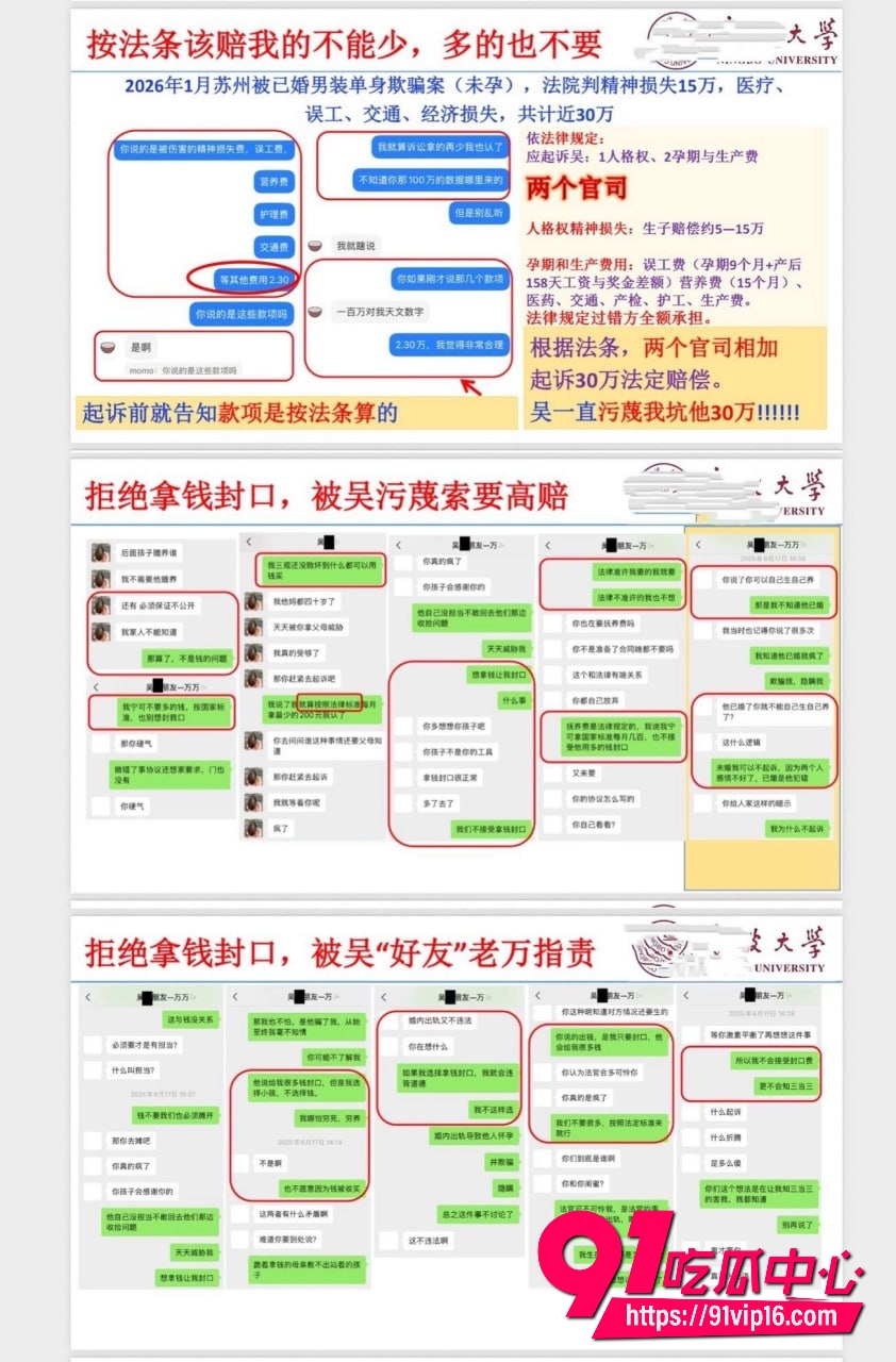 宁波大学研究员吴健17 宁波大学研究员吴健17
