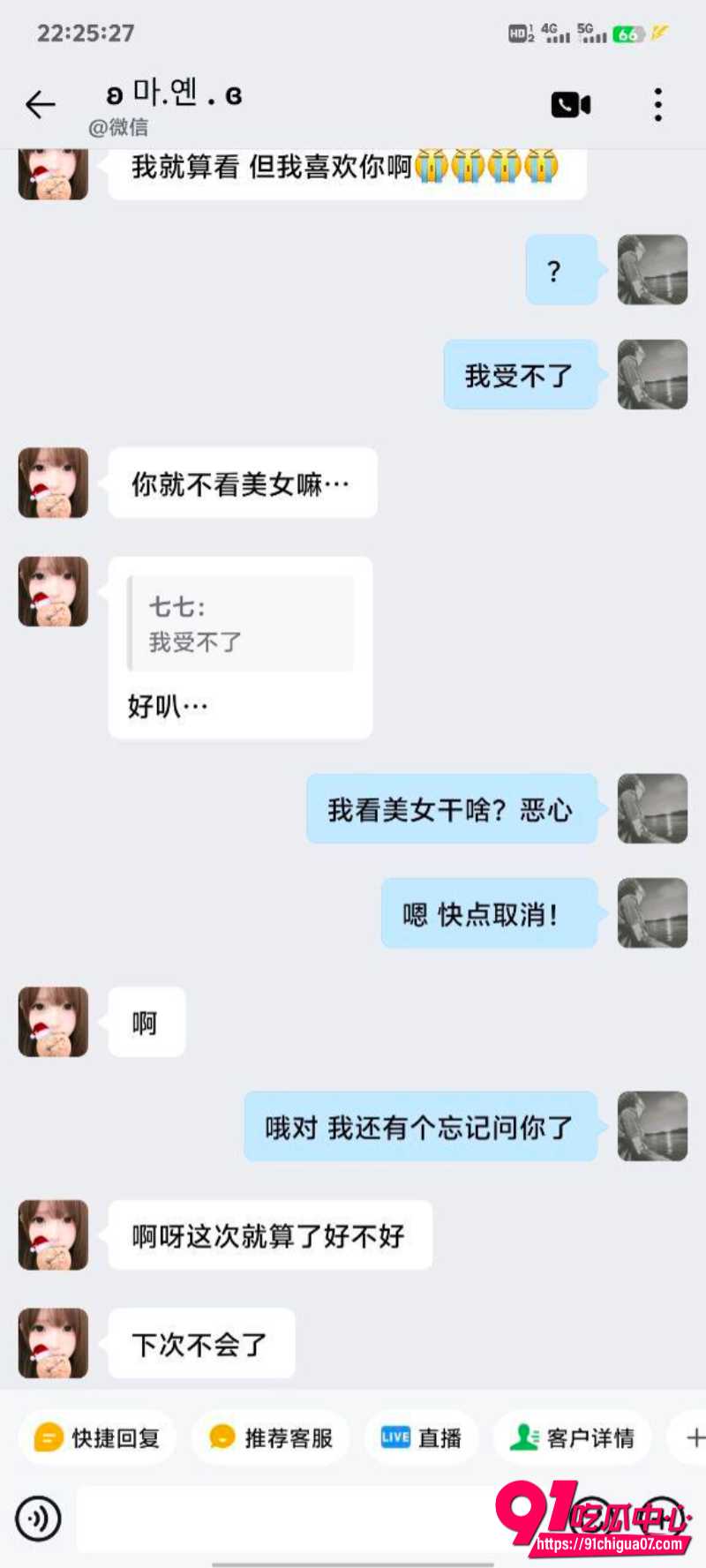 河北石家庄精神小妹4 河北石家庄精神小妹4