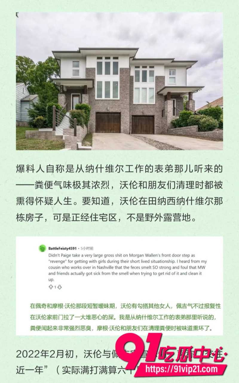 网红佩吉洛伦泽22 网红佩吉洛伦泽22