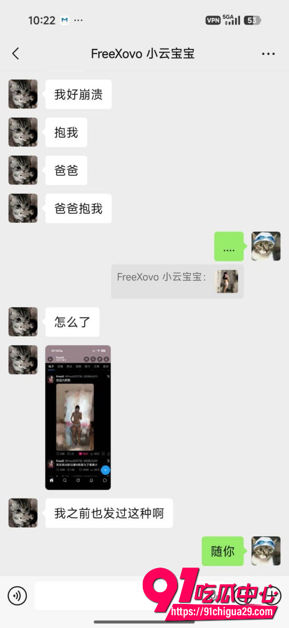 李佳慧 12 李佳慧 12