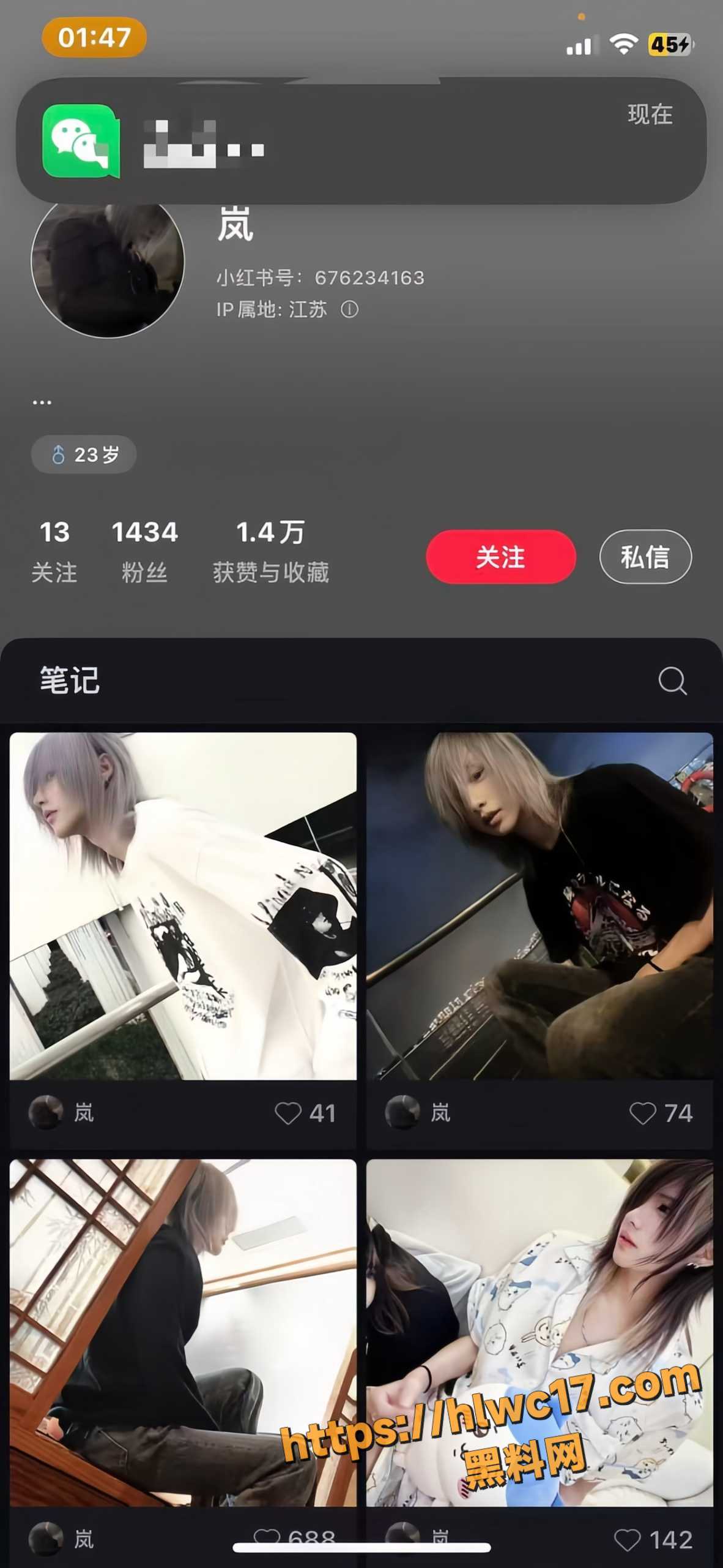 抖音英雄王 李海伟 骗钱骗炮软饭硬吃 女主闺蜜怒曝痛斥渣男 高P邋遢威胁让人三观尽碎！