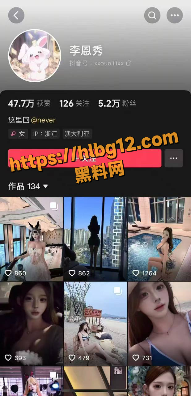 独家爆料 抖音万粉美女网红李恩秀身材火辣 私密定制视频意外流出 淫乱画面看得想狠狠干！