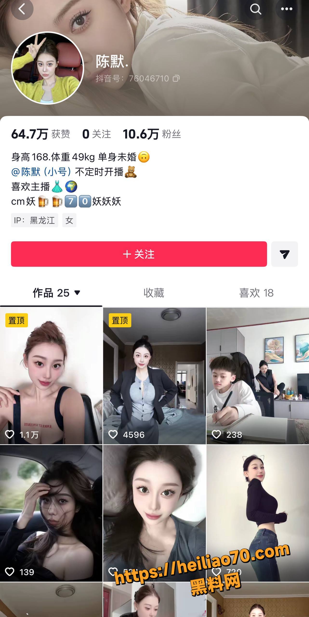 抖音网红女神 陈默 金主激情视频全曝光 自慰娇喘性瘾极大 无套做爱爽翻天