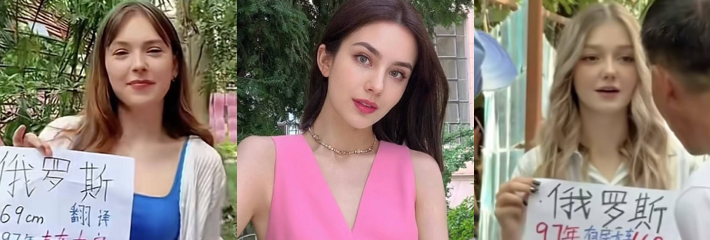 每周热帖TOP10 中俄美女陪唱卖淫 孙怡知三当三 李沁堕胎曝光！ 配图