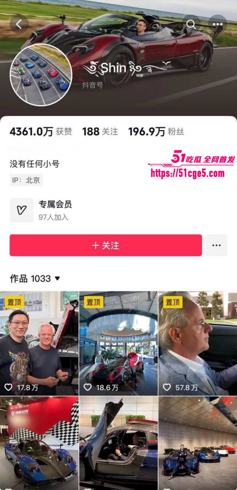 TS伪娘京城乔姐李金金自曝睡Mike大佬07
