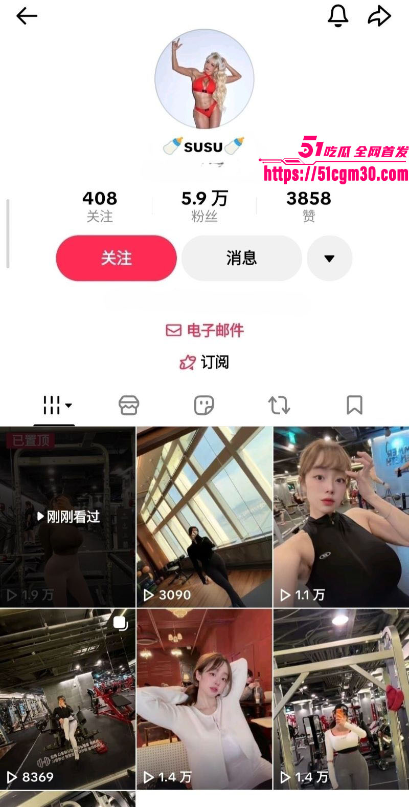 高颜值健身博主SUSU下海 1