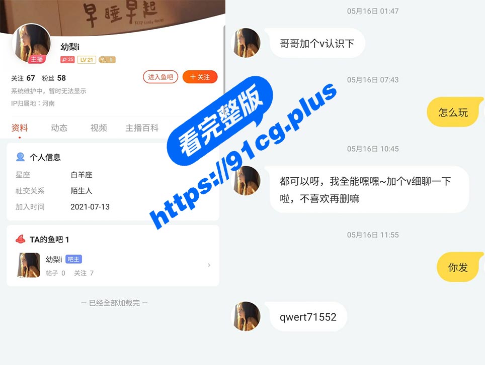 玩游戏也可以玩我~斗鱼陪玩姬 白天玩游戏晚上玩自己 【多角度视频曝光】