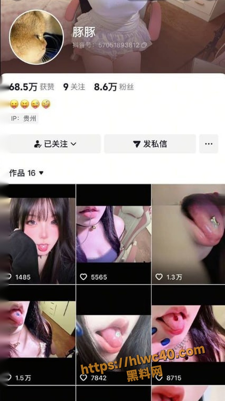 抖音8.6W网红 豚豚 粉嫩巨乳大学生 揉奶私拍福利流出