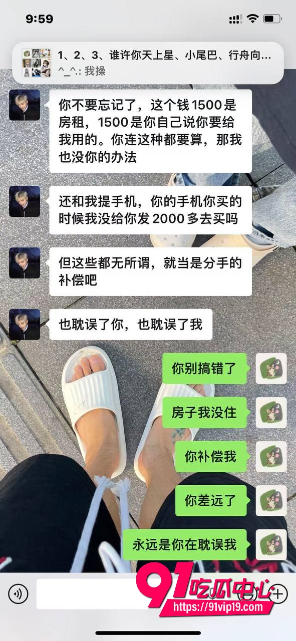 男网红王舜出轨小三王昭婷15 男网红王舜出轨小三王昭婷15