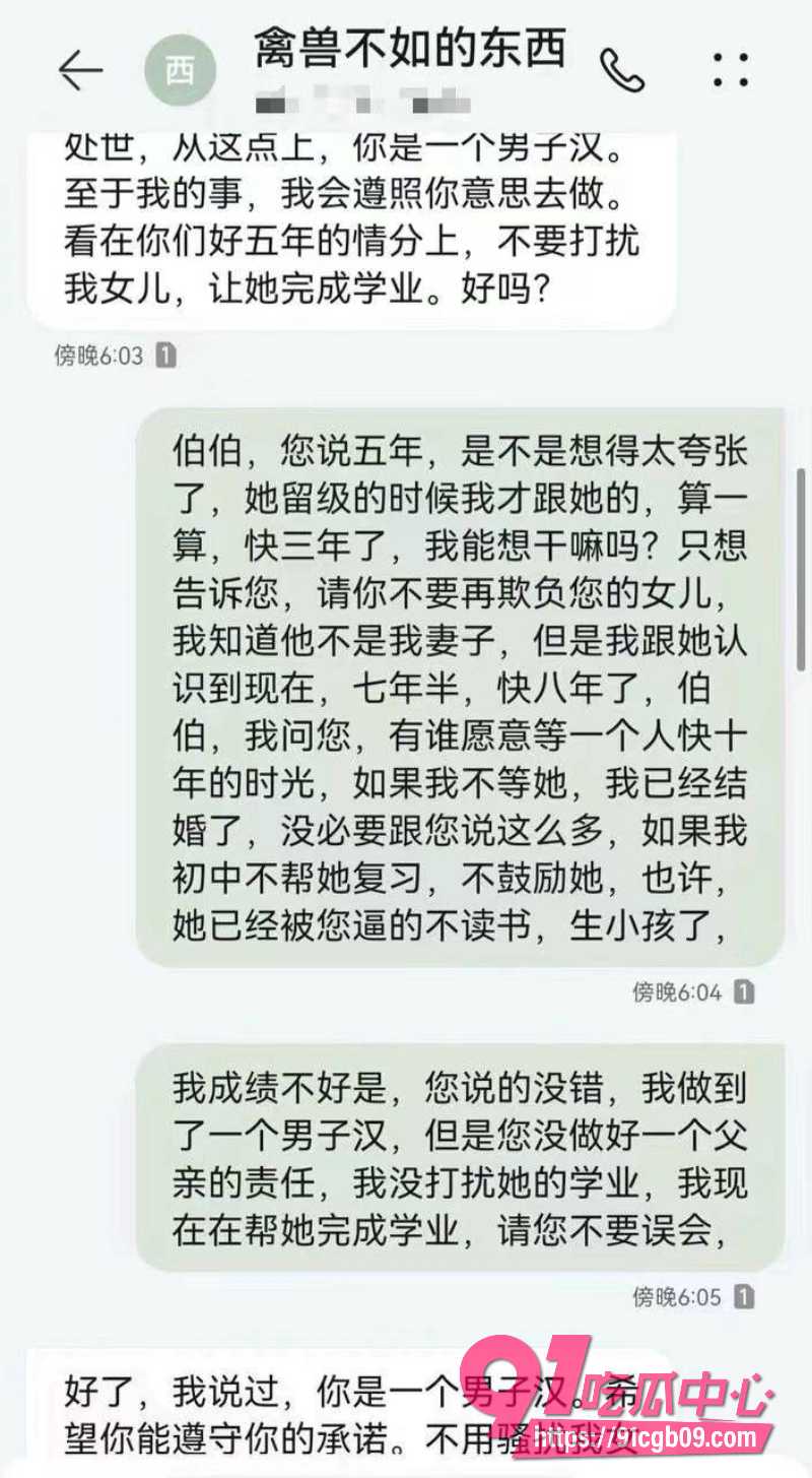 AV剧情照进现实10