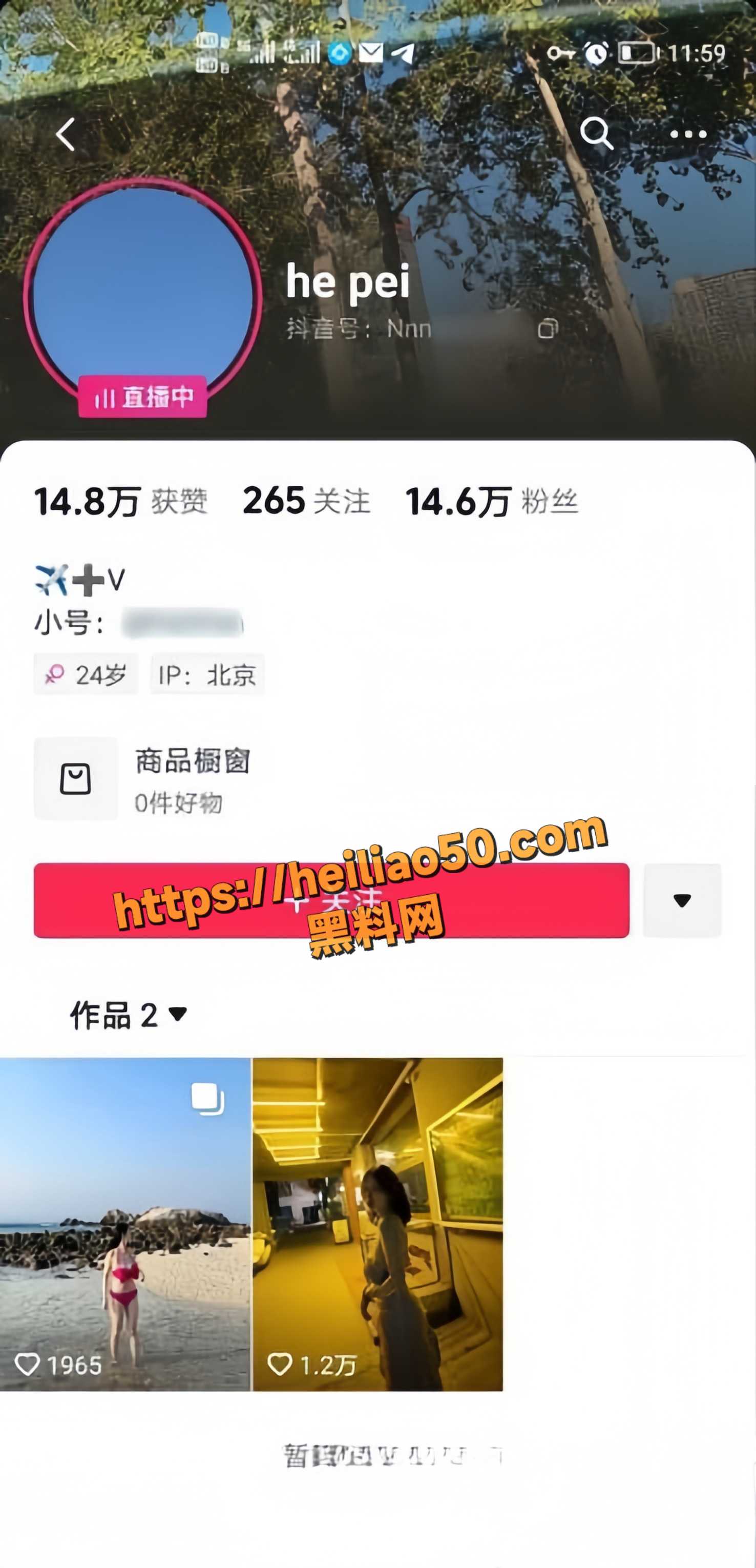 抖音巨乳女网红 hepei 一对一裸聊性爱合集流出 乳交画面令人垂涎欲滴！