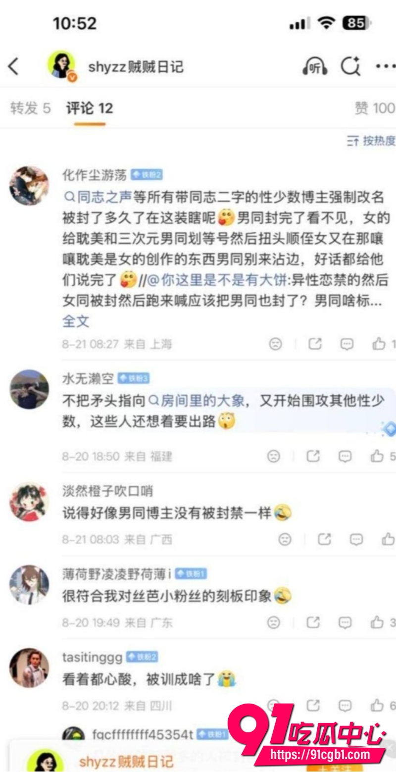 小汪款款被全网禁关21 小汪款款被全网禁关21