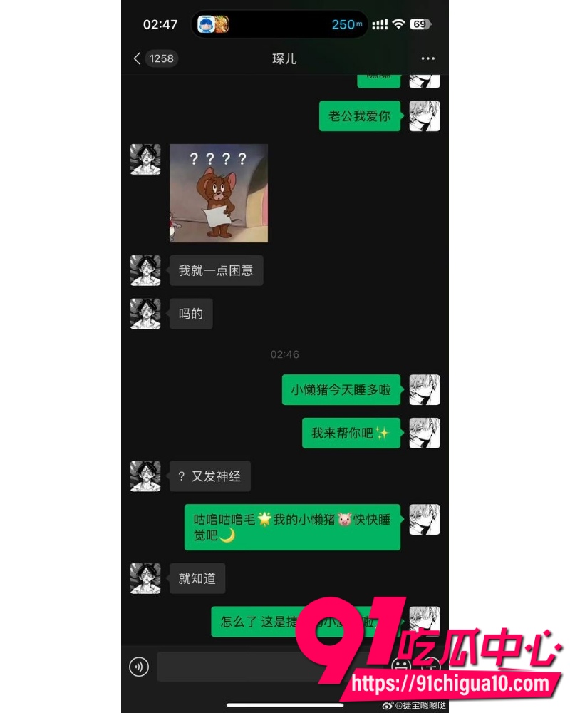 抖音TS网红捷宝嗯嗯哒 27