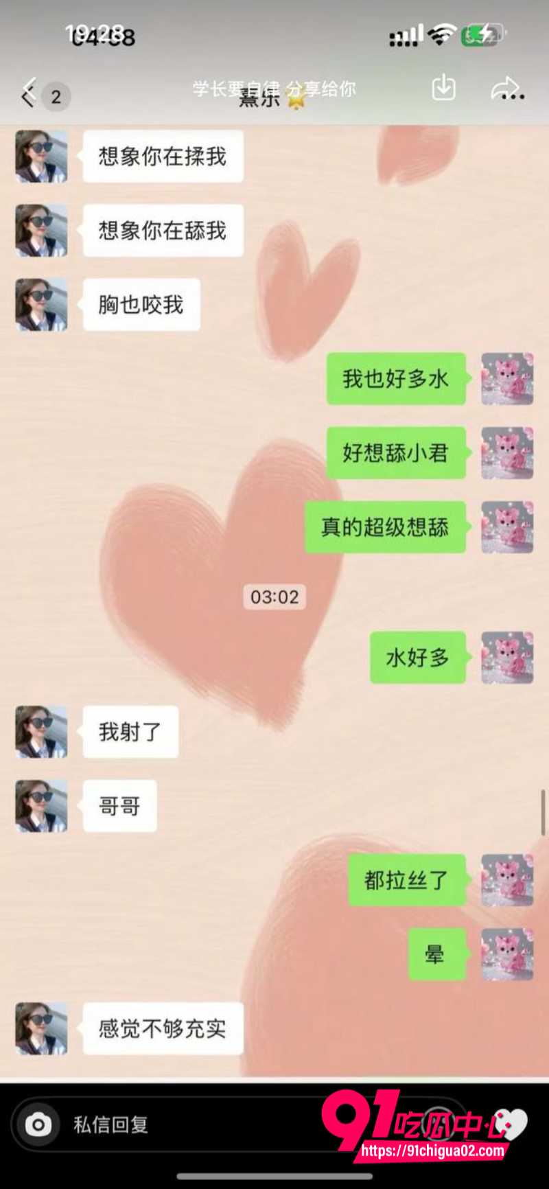浙江上虞十三弄人妻冯小君18