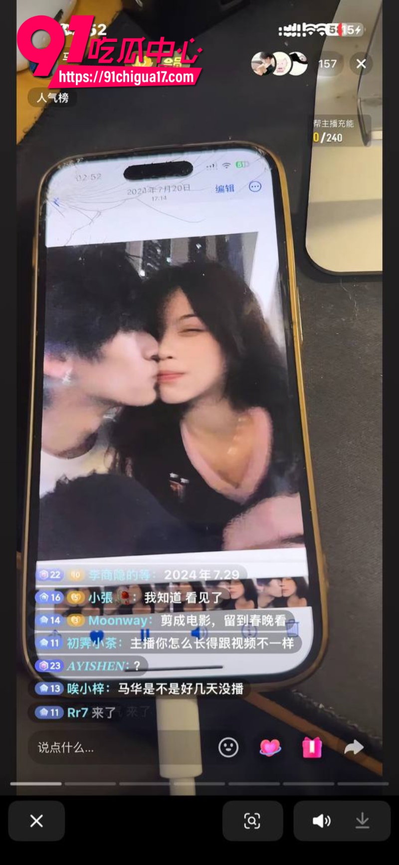 女网红1an真名肖岚被男友曝光私生活混乱人设崩塌10