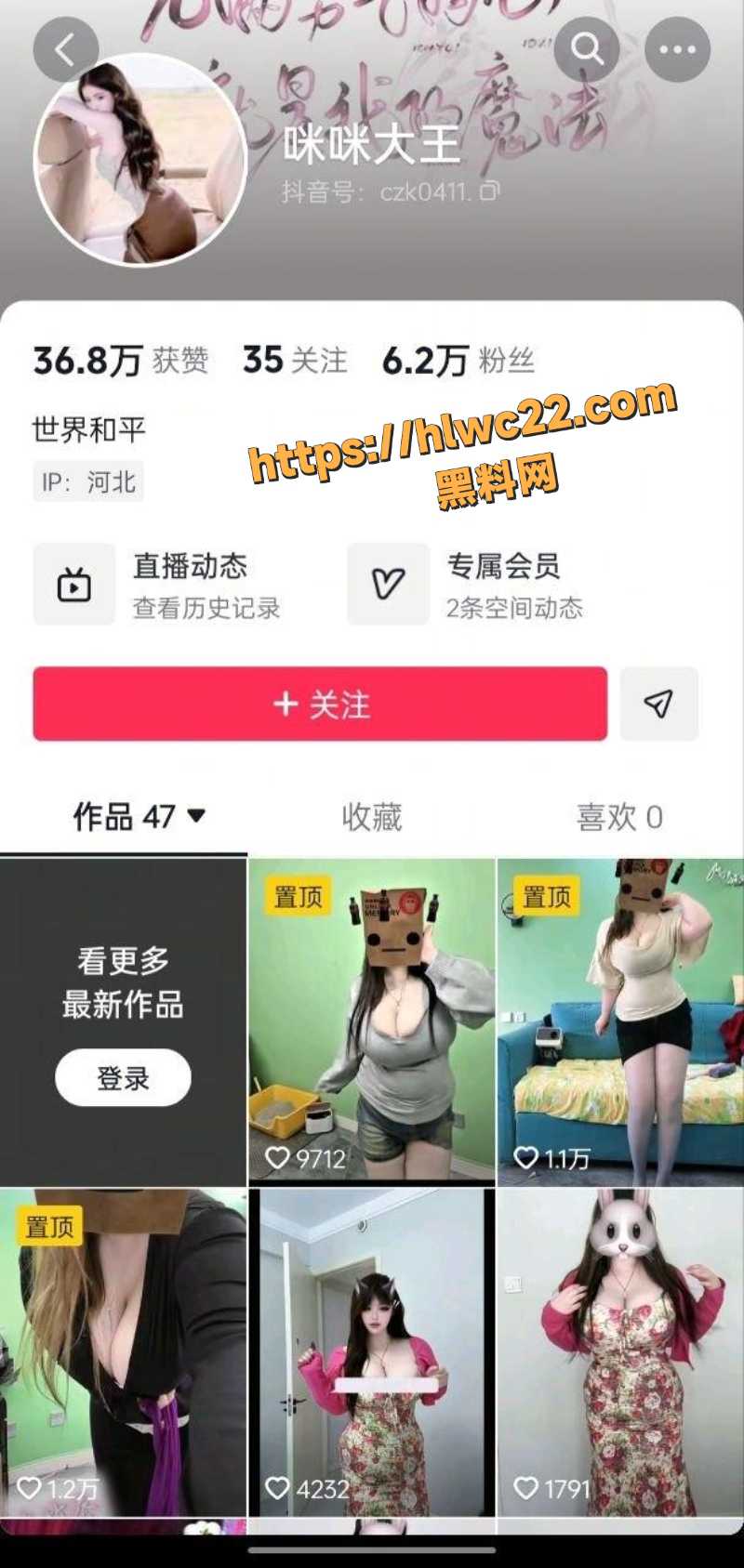 抖音极品网红 咪咪大王 逆天巨乳裸舞啪啪福利视频流出