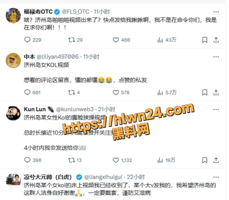 济州岛kol视频爆火 最近网上非常火热的 一对小情侣在户外露营吃鸡 给站旁边拍照的妹子都整害羞了！