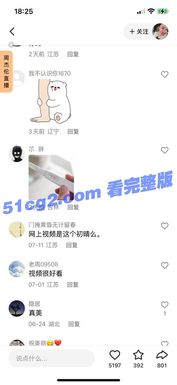 2022-07-23 16.39.25.png