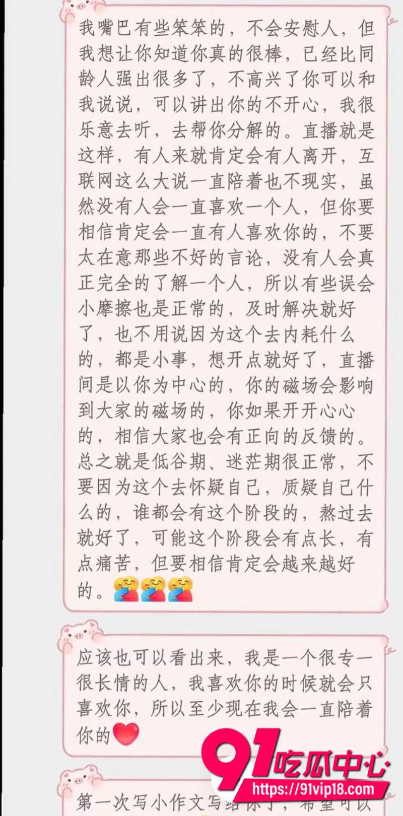抖音10万粉丝男网红很普通女生原名赵昱呈立单身纯情人设背后却偷偷谈恋爱20