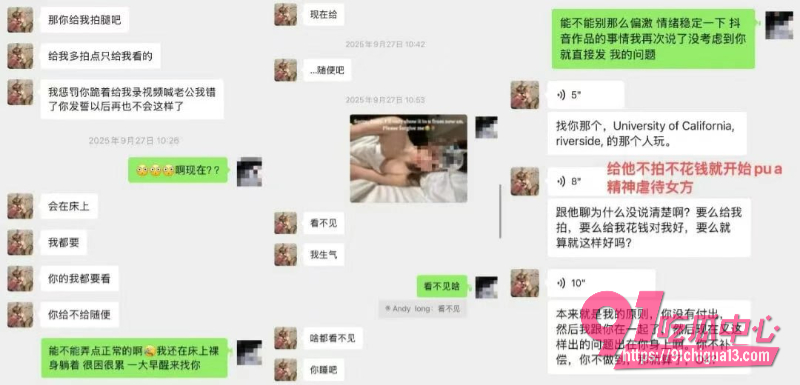 渣男Andy Long15 渣男Andy Long15