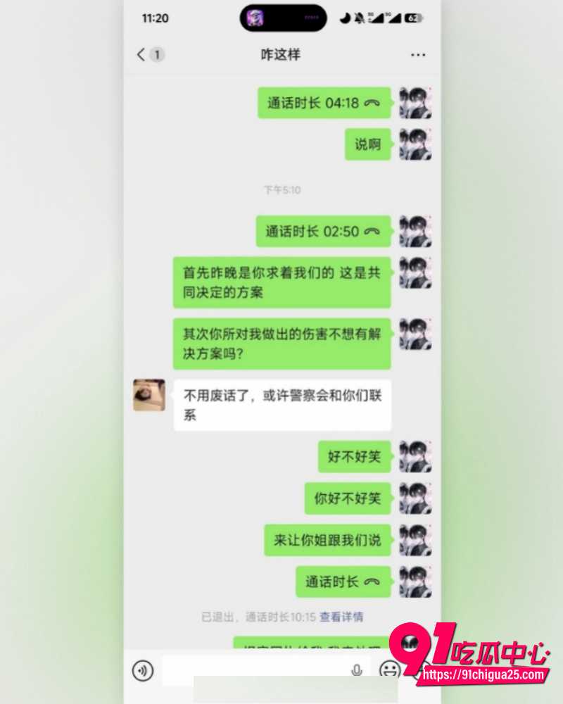 江西极品小妹周晔 8 江西极品小妹周晔 8