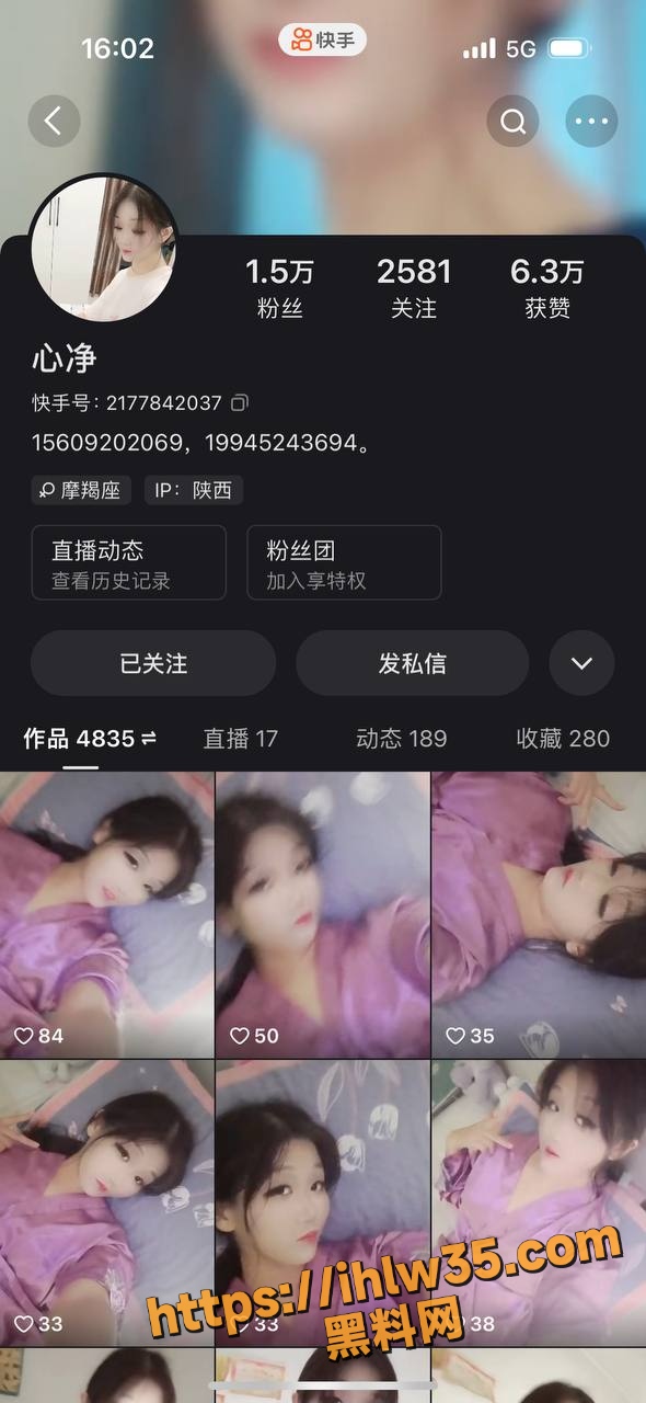 快手 心净 流出与男友啪啪性爱视频 一脸的骚样子真让人下头！独家曝光