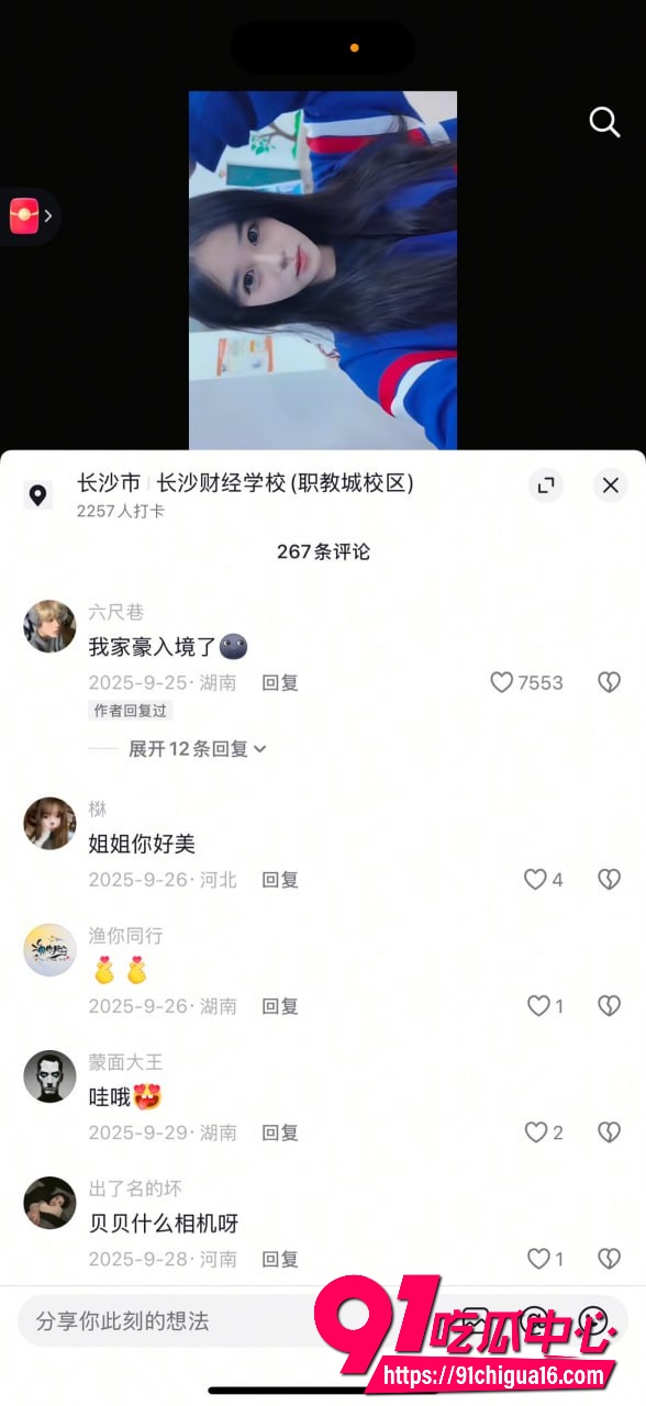 网红六尺巷27 网红六尺巷27