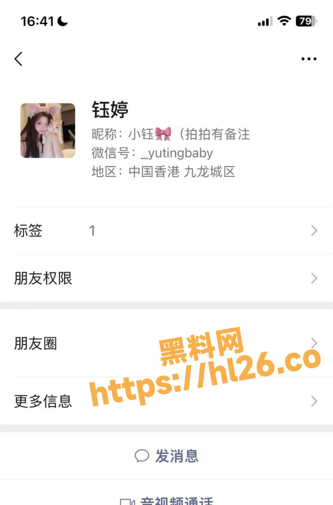 长沙赛博营销 找她订台就去能约去电竞酒店啪啪啪 附上微信账号