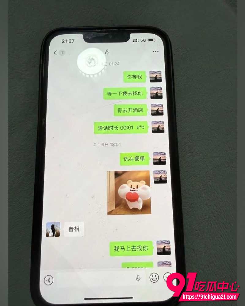 27岁阿杰专约离异少妇 2 27岁阿杰专约离异少妇 2