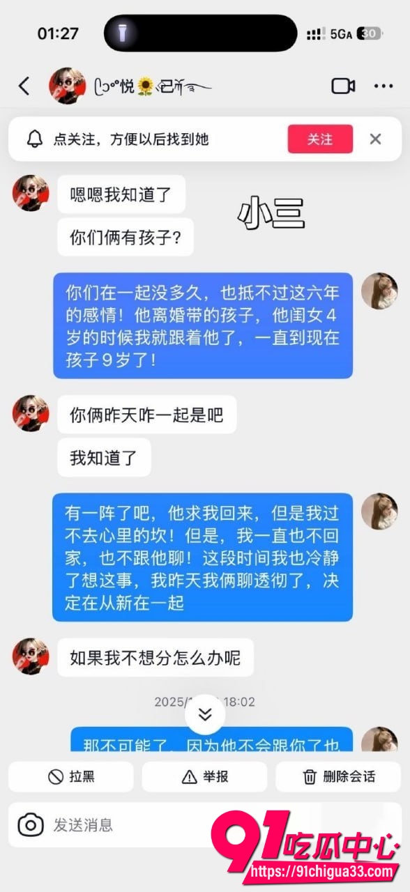 泰州薛小芳 14