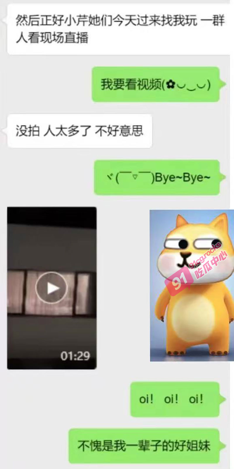 男女主家里操逼被对窗 姐妹花在对面用手机拍摄现场 第三视角直播解说 看把这个骚鸡急的！