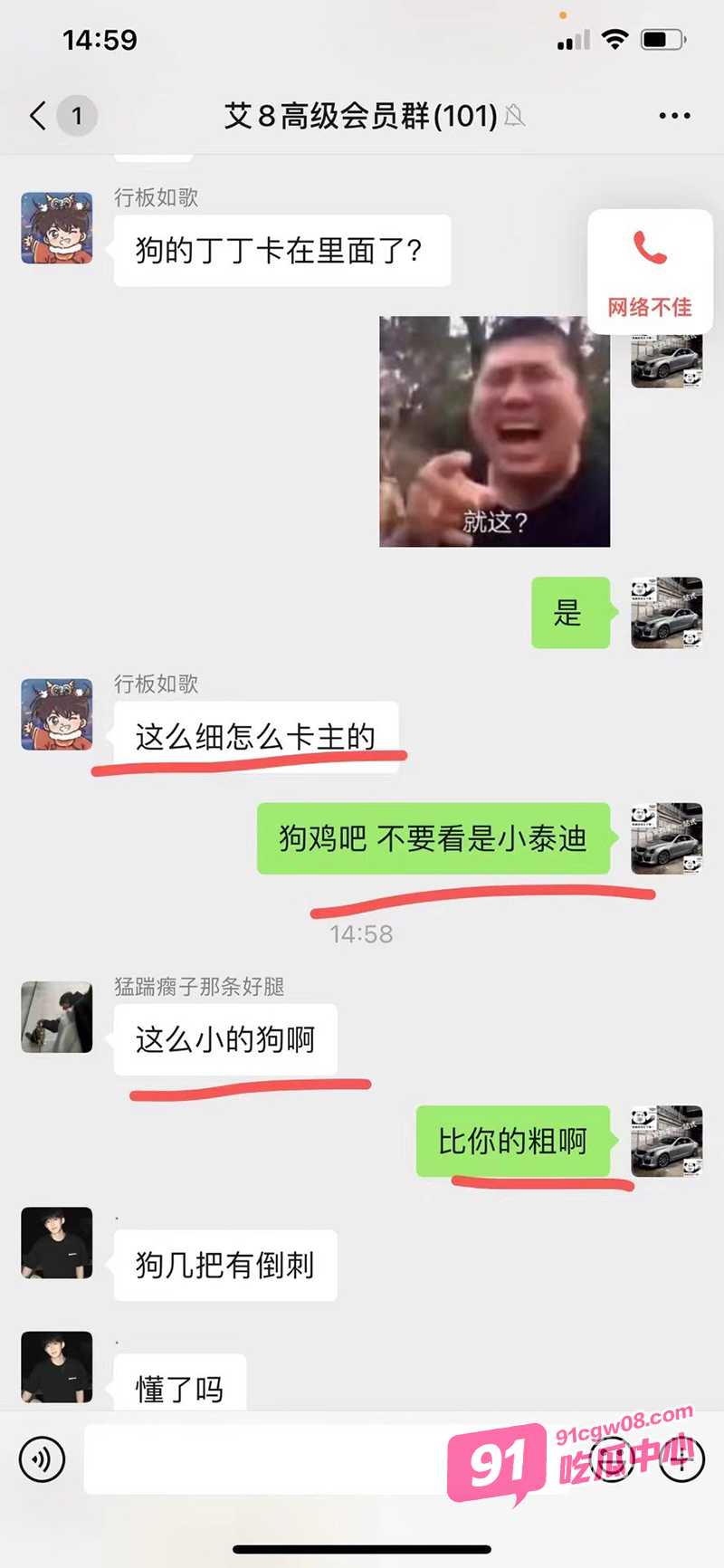 奇葩少女与狗狗做爱事件！浙江丹州紫竹山庄00后 与狗发生关系拔不出来上医院求救！ 配图5