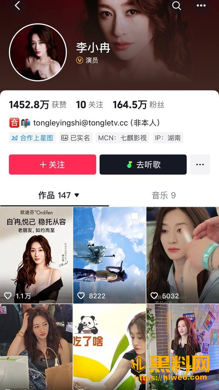 内地演员 李小冉 徐佳宁 疑似去年11月秘密离婚 16年男闺蜜纯爱童话破碎！