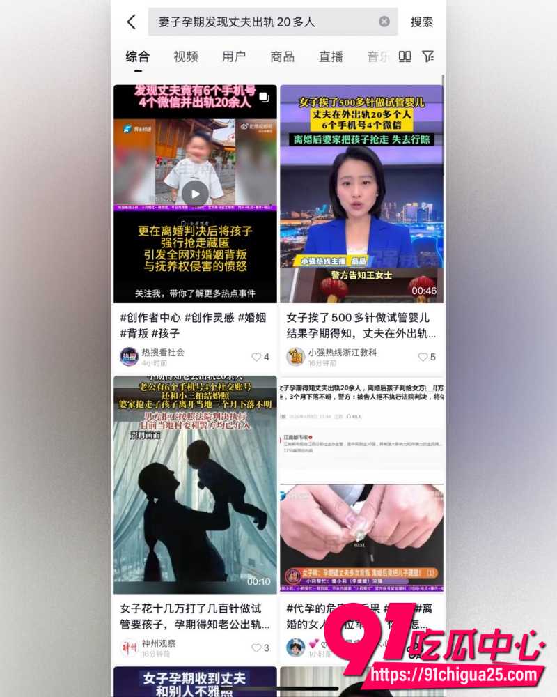 河南洛阳女子孕期丈夫出轨20余人 22