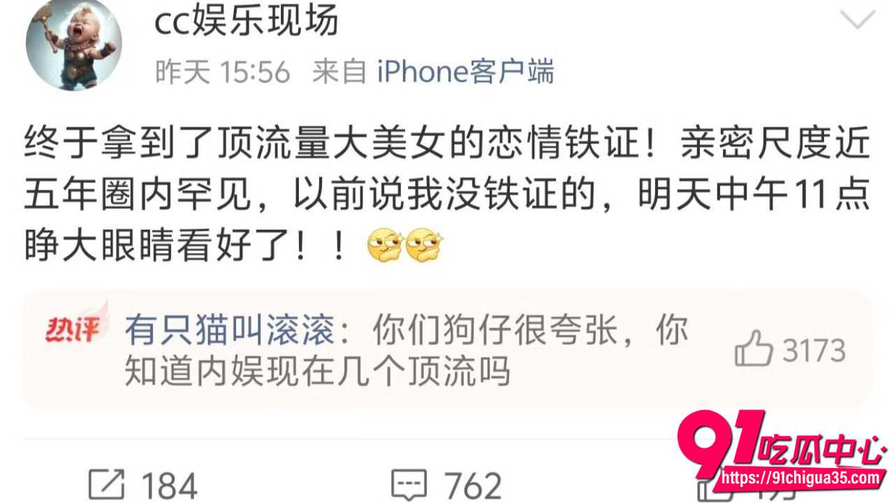 周也与师弟周皓崎姐弟恋曝光15