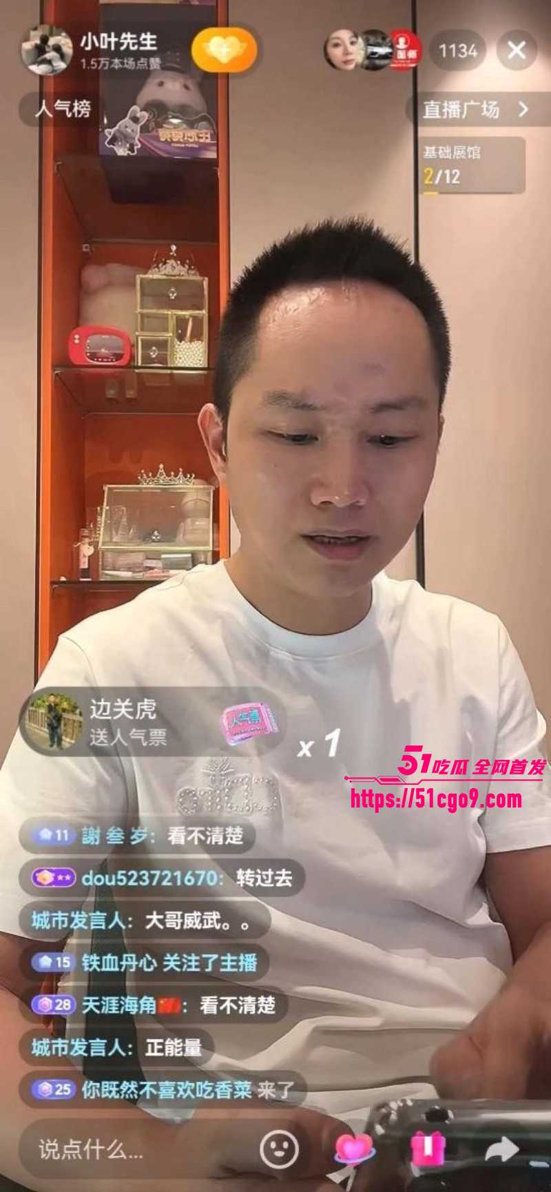 福建仙游网红养乐多自曝出轨014