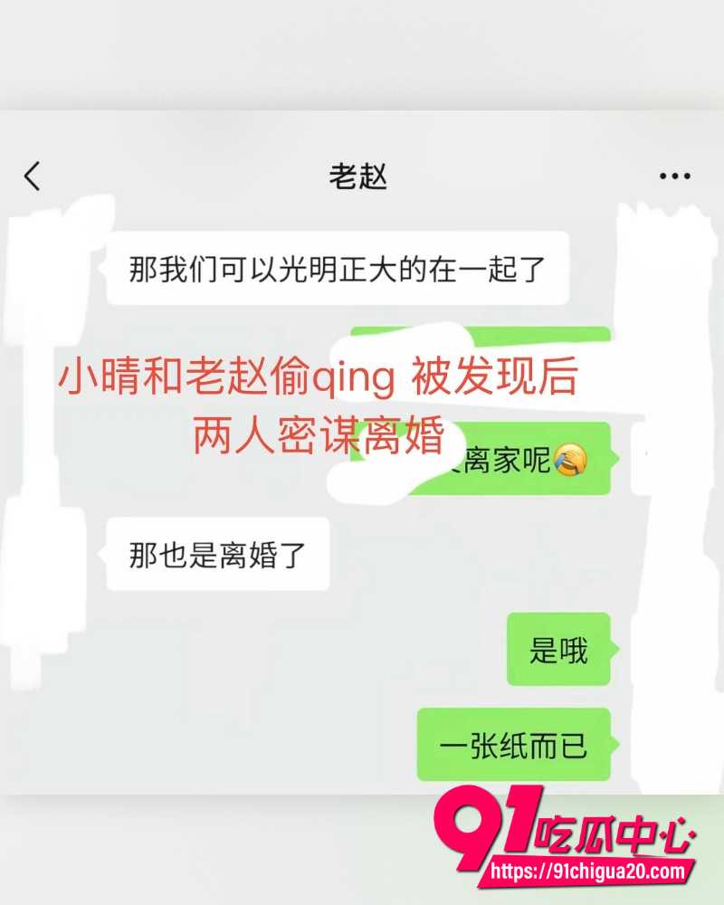 彝族网红情侣HGG火哥哥和小晴 5