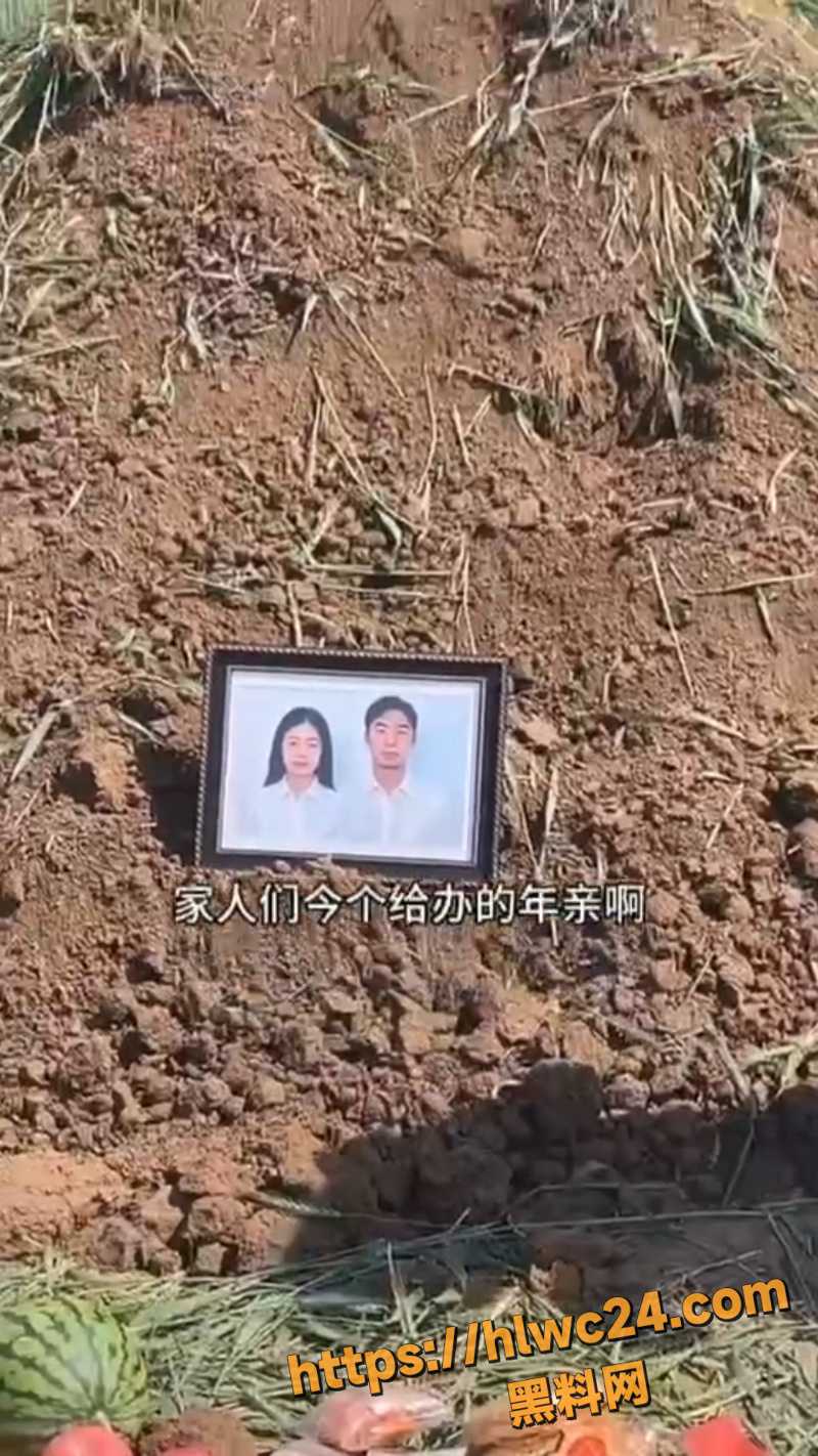 广西配阴婚现场曝光 纸屋摆坟头 父母跪地痛哭烧新娘衣裳