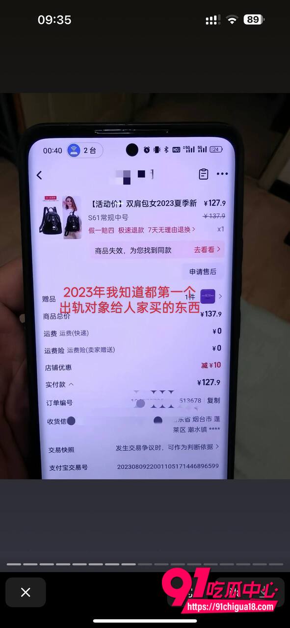 山东王海涛性爱视频流出11 山东王海涛性爱视频流出11