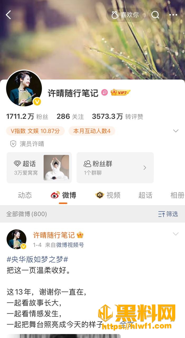 高颜值女星 许晴 比武则天还潇洒？当年剧组一段情 换来半生独行 57岁仍单身 到底卡在谁身上？