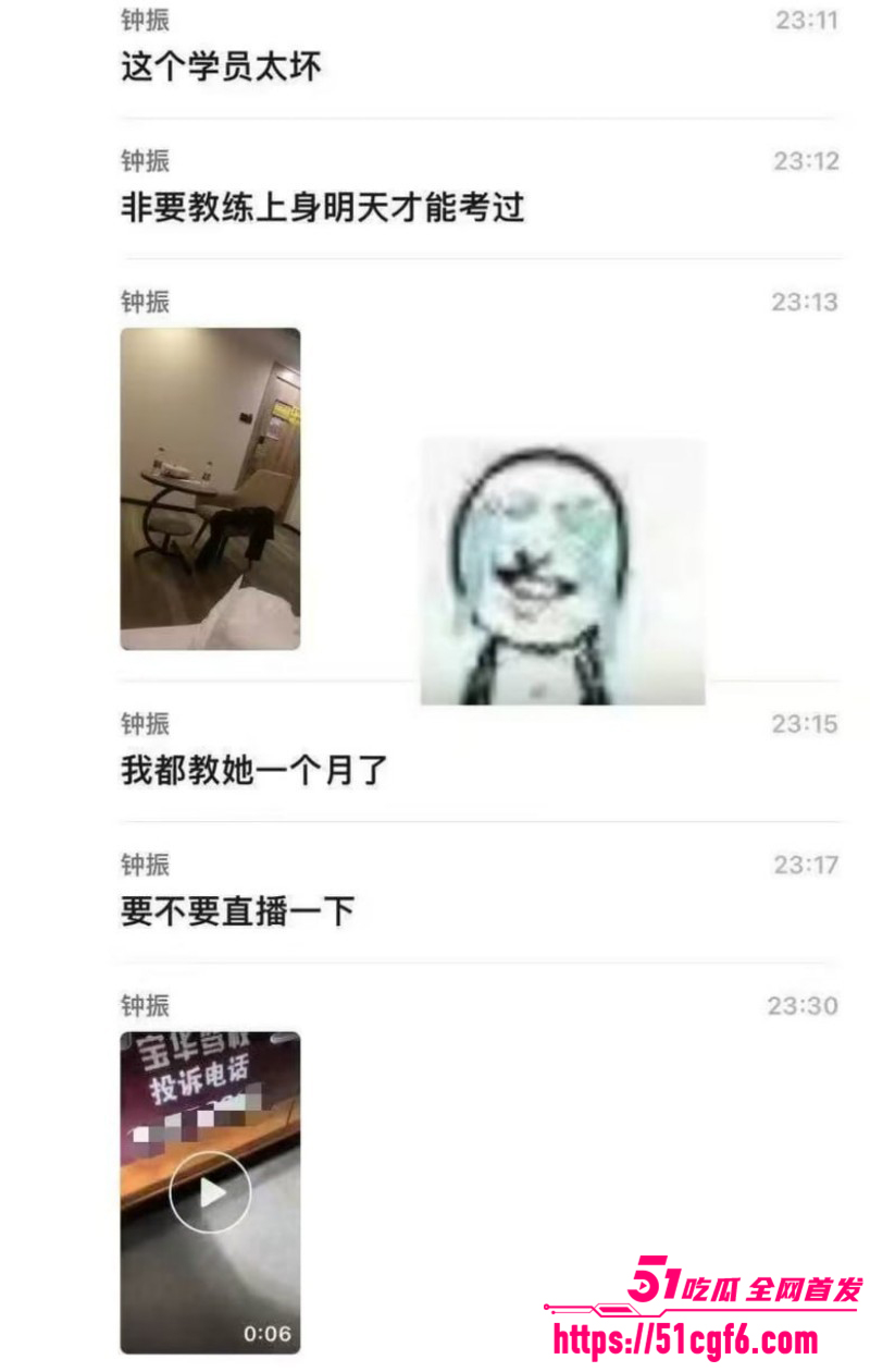 已婚少妇学车出轨教练01
