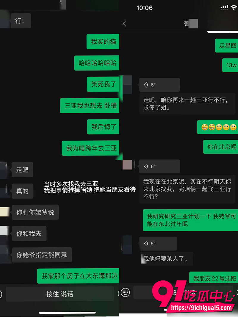 东北戏剧演员宋晓峰 22