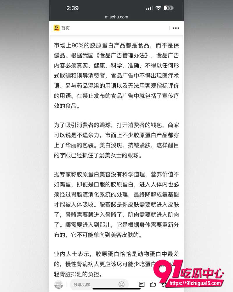 西藏拉萨藏族网红柑鸯德小白 20